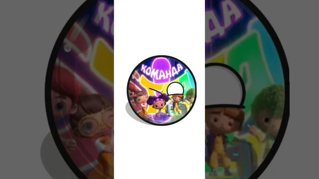 ребята попросите симбочку пимпочку и его хозяина посмотреть это видео и чтобы они подписались смотреть онлайн