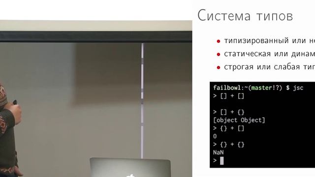 002. Как правильно выбрать язык программирования - Иван Калинин смотреть онлайн