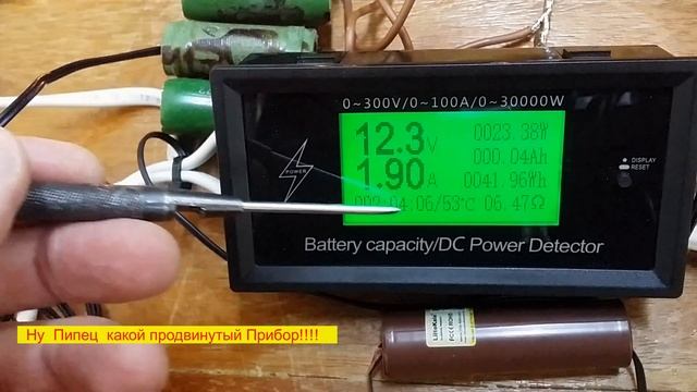 Как измерить Ёмкость Аккумулятора . Меряем Современным методом . смотреть онлайн