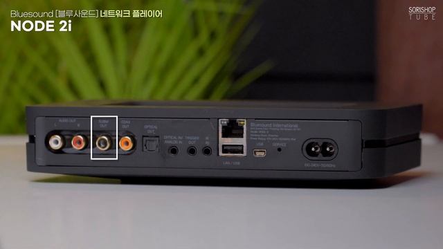 "네트워크 플레이어 고민, 이걸로 끝!" Bluesound(블루사운드) NODE 2i | 소리샵 추천 오디오 [ENG] смотреть онлайн
