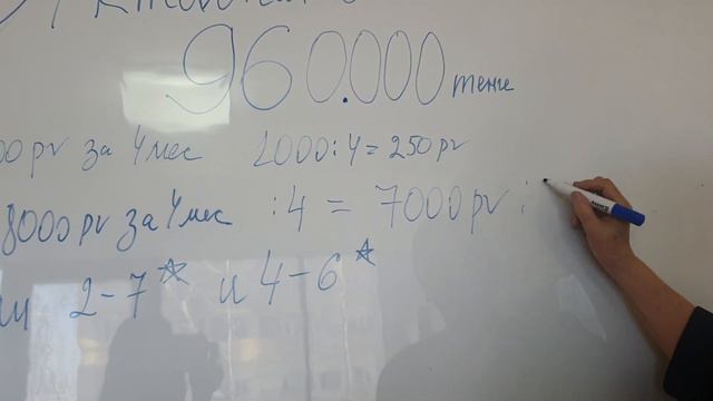 Премия на 1 000 000 тенге. Активная 8* 🤩😉😝 смотреть онлайн