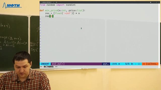 Информатика, Герцев М. Н. 05.11.2021г. смотреть онлайн