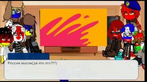 Реакция стран из параллельной вселенной на оригинал + гости