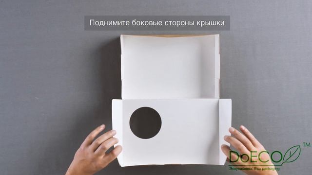 Инструкция по сборке упаковки для пончиков ECO Donut Doeco смотреть онлайн