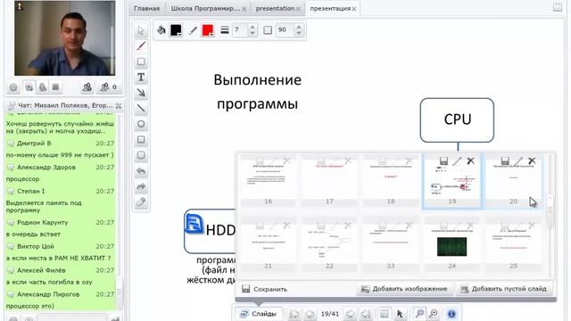 Курс начинающего программиста Школа программирования Урок 1-1 Часть 3 Программирование обучение смотреть онлайн