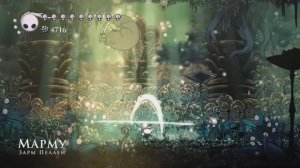 Hollow Knight второй пантеон