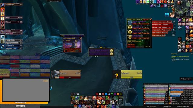 Стрим по WoW 3.3.5а ЦЛК 25 хм 15% бафф смотреть онлайн