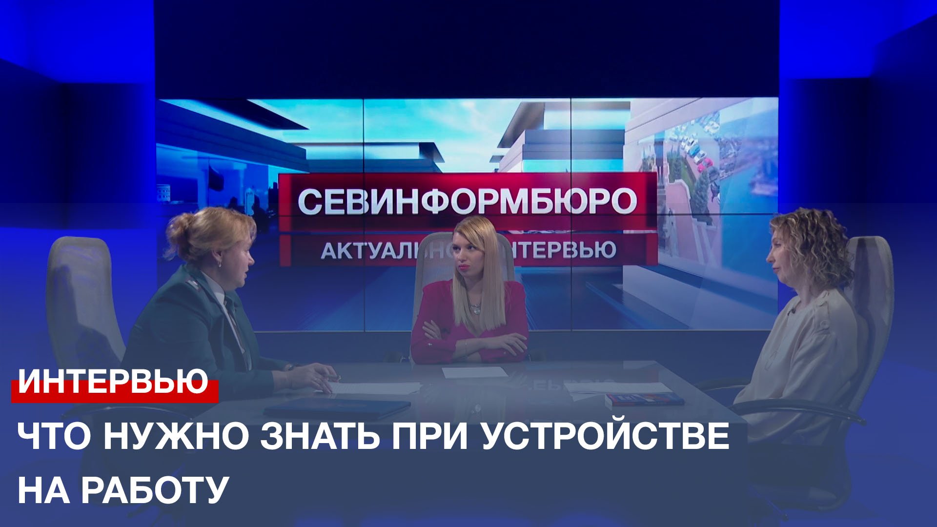 Независимое телевидение Севастополя (НТС)