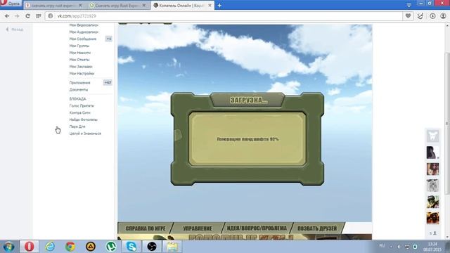 Покажу как создать бесплатно карту в Копателе Онлайн смотреть онлайн
