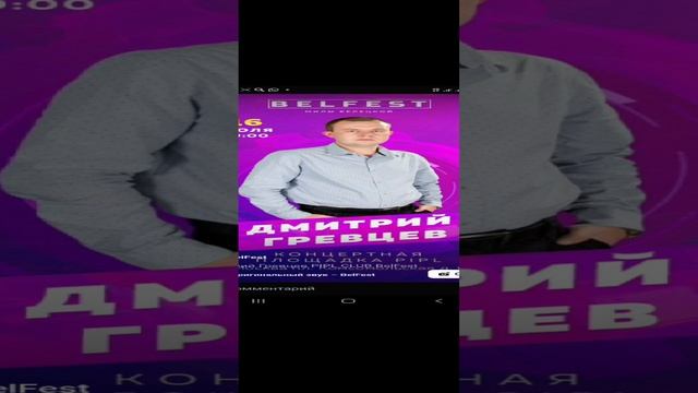 16 июля Москва смотреть онлайн