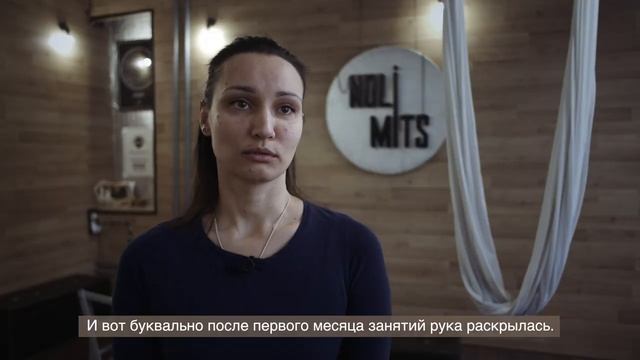 Отзыв о занятии антигравити, аэройога, фитнес в гамаках в студии GamakFitness смотреть онлайн