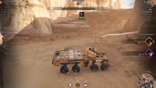 Crossout | Спектр тащит(Фоксу на память). смотреть онлайн