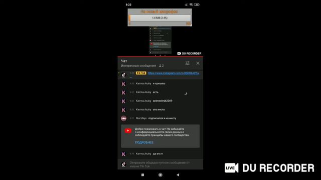 Стрим,вз,оценка,Новый вид рулетки,Добиваем 350 подписчиков смотреть онлайн
