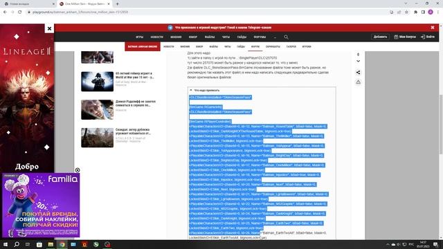 КАК ОТКРЫТЬ ВСЕ КОСТЮМЫ В ИГРЕ Batman Arkham Origins смотреть онлайн