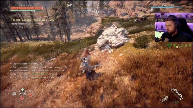 ГОРОД СОЛНЦА ➤ Horizon Zero Dawn #12 смотреть онлайн