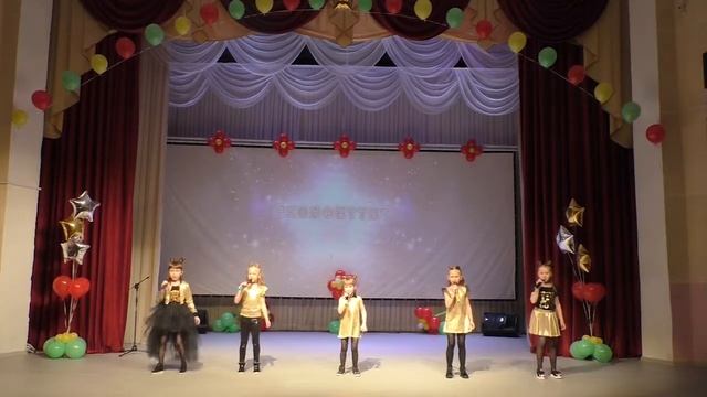 Вокальная группа "Конфетти" песня "Хочу шалить" смотреть онлайн