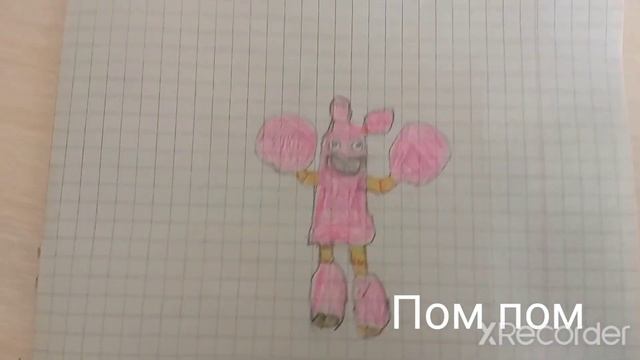 нарисовал пом пом @jerry_montanaYT кого нарисовать еще? смотреть онлайн
