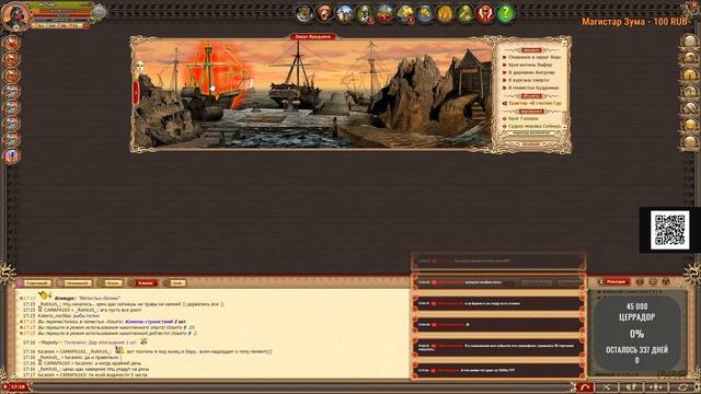 DWAR Stream - Легенда Наследие Драконов Стрим, бьём монетки смотреть онлайн