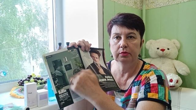 Орифлейм, для Дорогих женщин смотреть онлайн