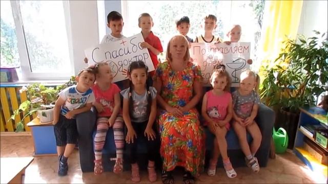 Поздравления медицинских и социальных работников