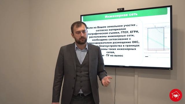 Перечень необходимых согласований по ГПЗУ и в силу закона смотреть онлайн