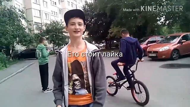 Покатушка на bmx сёмка на смартфон.