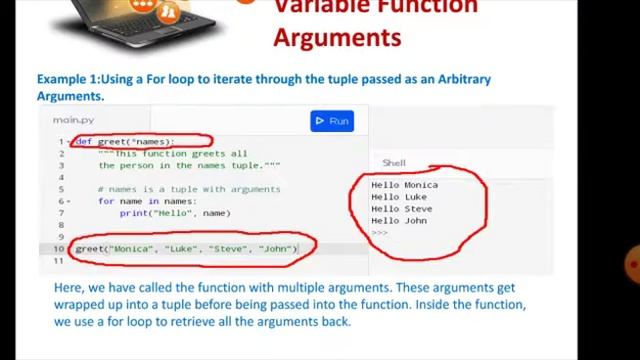 Class 12 -Computer Science - Chapter 2 . Functions in Python - Part 7 смотреть онлайн