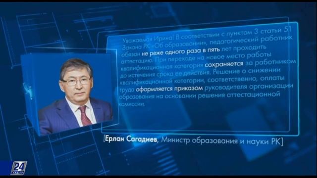 Блог в помощь. Квалификационная категория педагога смотреть онлайн