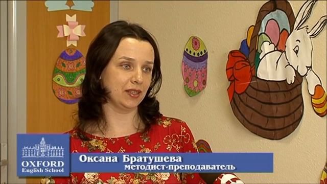 сюжет о школе английского языка Oxford English School г. Уссурийск смотреть онлайн