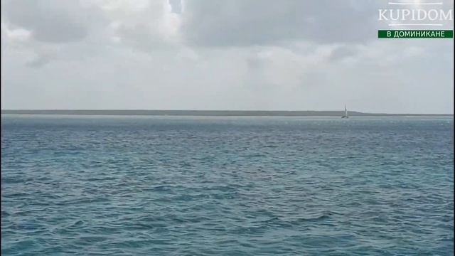 Прогулка на катамаране. Карибское море, Доминикана, осень 2020 года. смотреть онлайн
