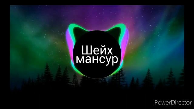 Шейх мансур - Балдини. смотреть онлайн