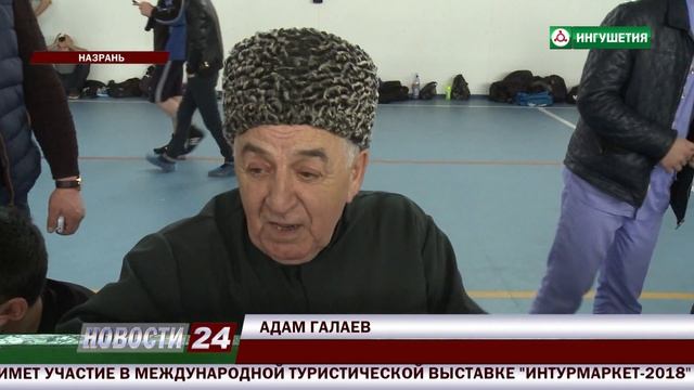 В Назрани прошел Всероссийский турнир по боевому самбо. смотреть онлайн