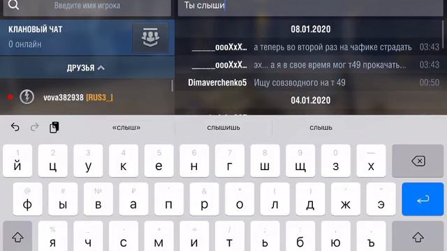 Смотрите, как я играю в World of Tanks Blitz MMO через Omlet Arcade! смотреть онлайн