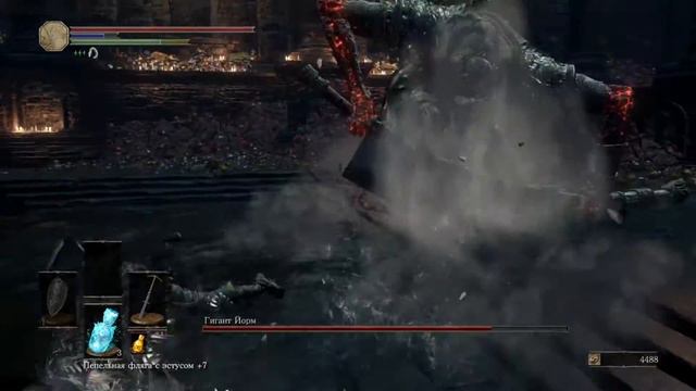 Dark Souls 3 прохождение боссов : 11. Гигант Йорм смотреть онлайн