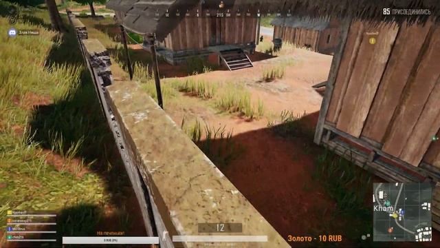 СТРИМ?PUBG?PABG?Донат в описании!1000 Подписчиков! смотреть онлайн