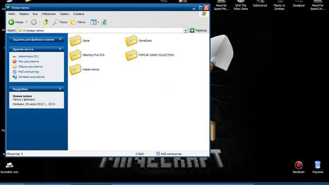 Обзор на SAMP|Overview SAMP смотреть онлайн