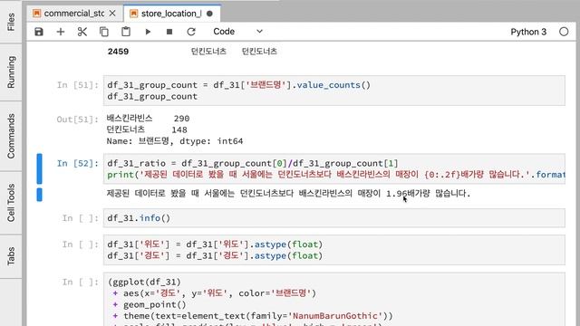 [3/4] 배스킨라빈스와 던킨도너츠 위치분석 - Pandas의 str.contains 로 상호명을 전처리하고 folium.Map과 Marker를 활용하기 смотреть онлайн