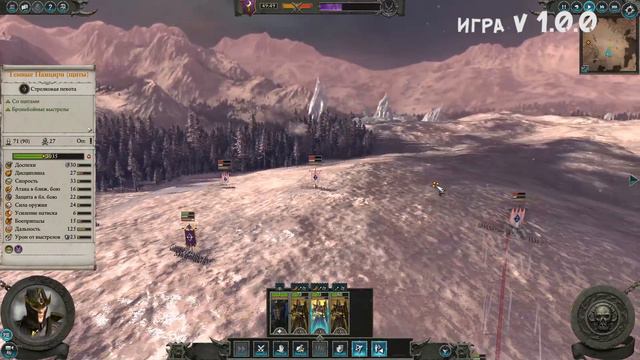 Стрелки Высших и Темных Эльфов | Тесты Total War: Warhammer 2 смотреть онлайн