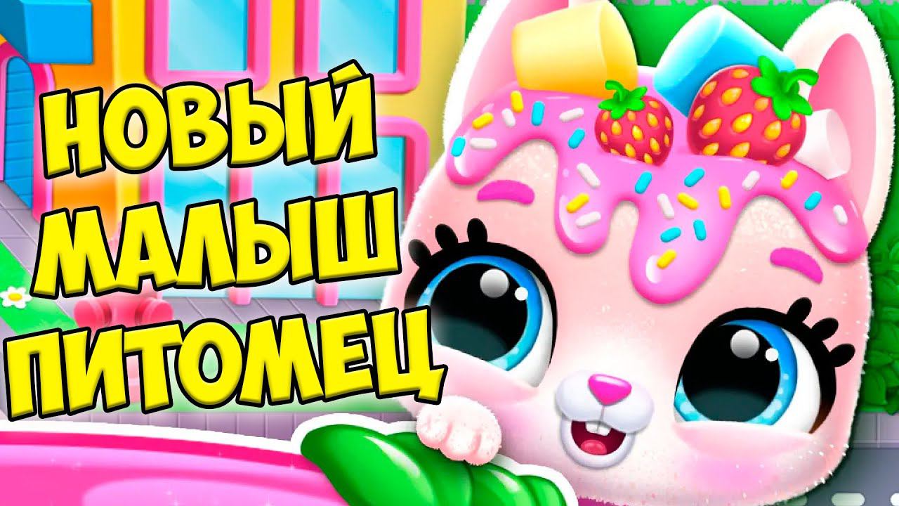 ❤️МИЛЫЕ МАЛЫШИ ФРУКТЫ❤️Новый питомец Яйцо сюрприз Fruitsies смотреть онлайн