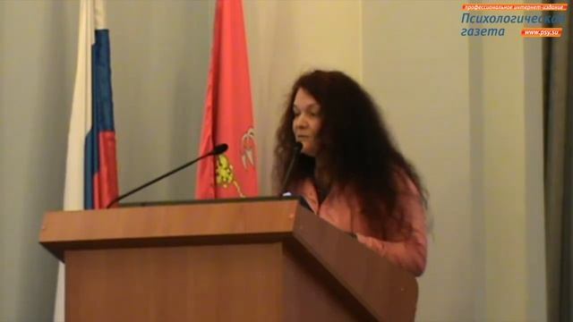 «Отечественная система специального образования - фундамент инклюзивного обучения и воспитания» смотреть онлайн