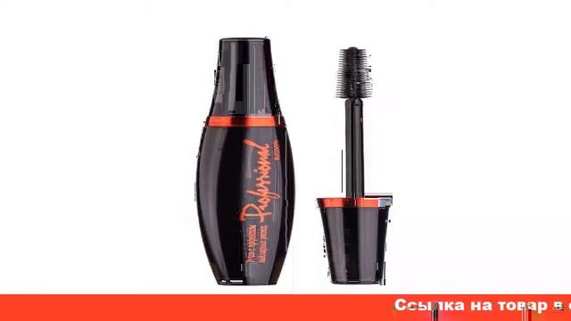 черная тушь с эффектом накладных ресниц смотреть онлайн