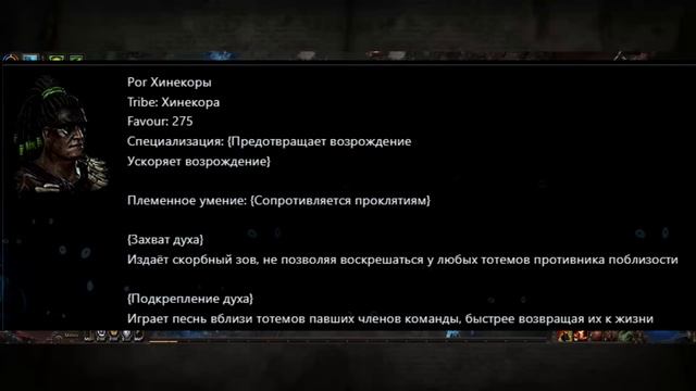 Обновление механики + рабочие варианты фарма | PoE 3.22 Trial of the Ancestors | ПоЕ 3.22 смотреть онлайн
