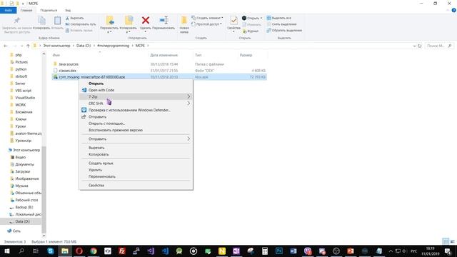 #mineprogramming Winter Coding School | Зимняя школа кода #mineprogramming | УРОК 10.1