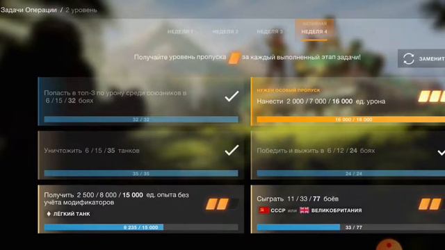 Как получить бесплатную свободку в World of Tanks Blitz смотреть онлайн