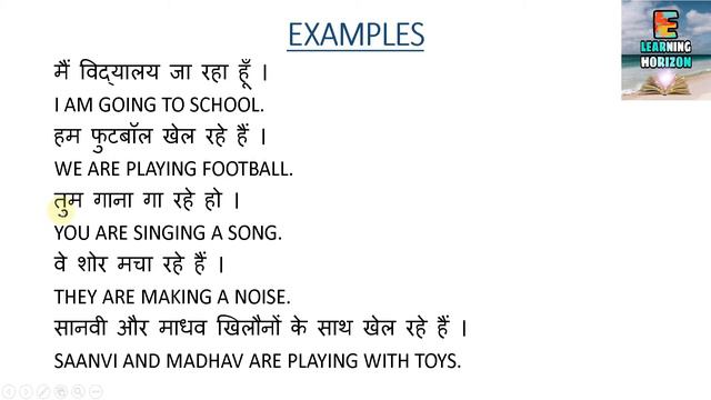 TENSES/PRESENT CONTINUOUS/AFFIRMATIVE/LEARN ENGLISH THROUGH HINDI/PART-5 смотреть онлайн