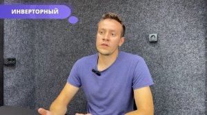 Инверторный или обычный кондиционер.  Какой лучше? В чем разница? Какой выбрать?