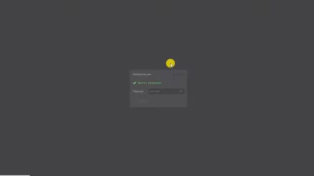 Натяжные потолки - Landing Page шаблон №0004 смотреть онлайн