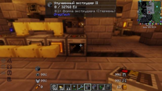Упрощаем повседневную жизнь автокрафт мелочей | TFG | Minecraft TerraFirmaGreg 1.20 смотреть онлайн