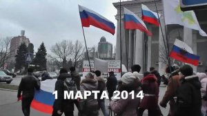 Донецк - Россия.  Идём домой (2014 - 2022)