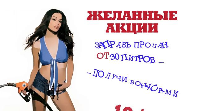 ОГК. Скидка выходного дня сентябрь 1 р. смотреть онлайн